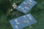 八重垣神社 鏡の池.jpg
