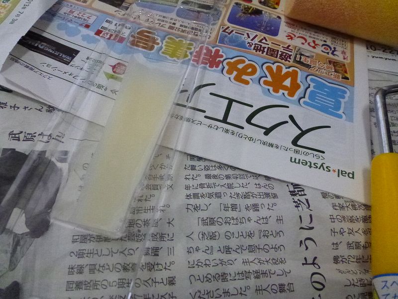 P1100614.jpg
