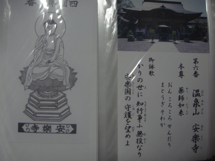 DSC00143_R.JPG