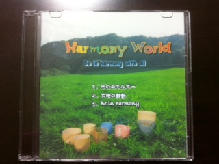 harmony world