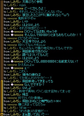 嫌なユニゾン.jpg