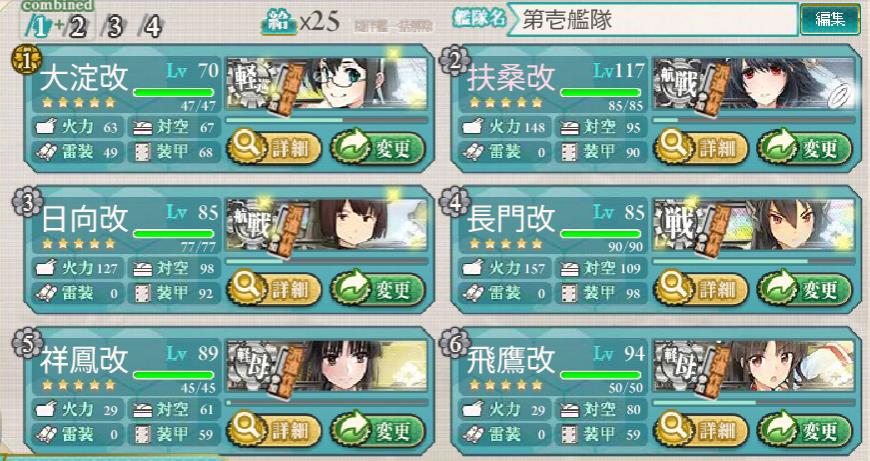 Ｅ－４－１.jpg