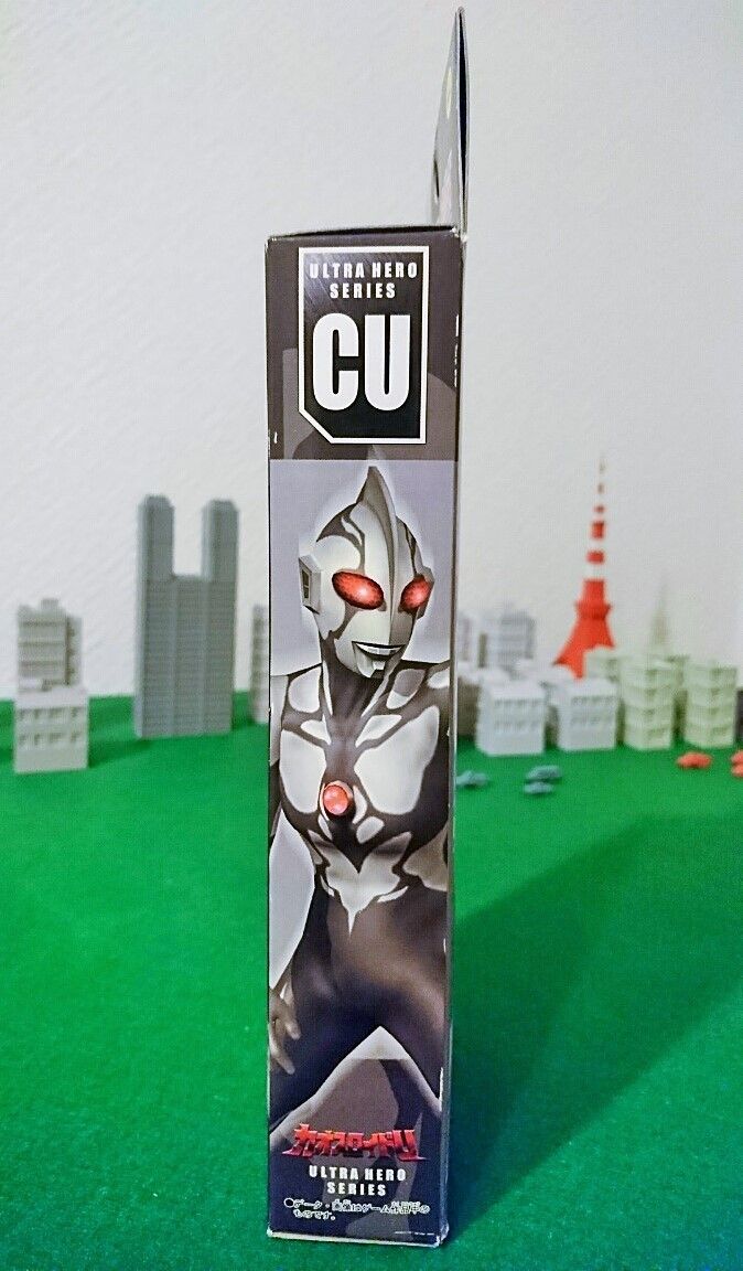 ウルトラヒーローシリーズCU カオスロイドU | ウルトラヒーロー