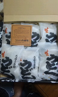 山田家うどん２.jpg