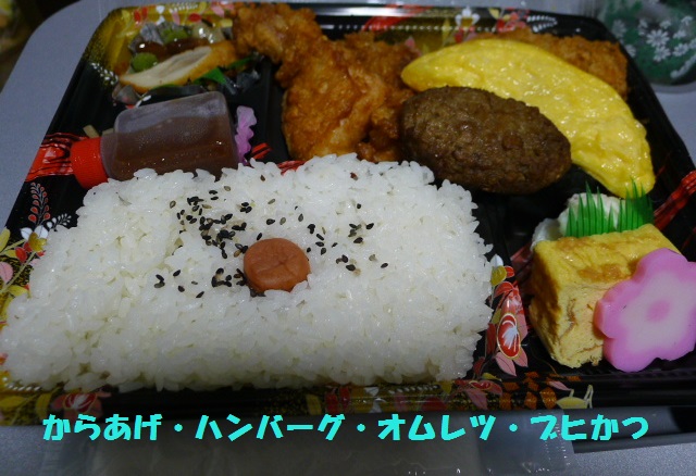 ガッツリ弁当.jpg