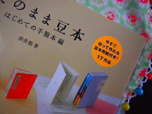 P1011387 - コピー.JPG