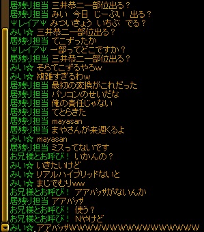 居残りｗｗｗｗｗｗ.jpg