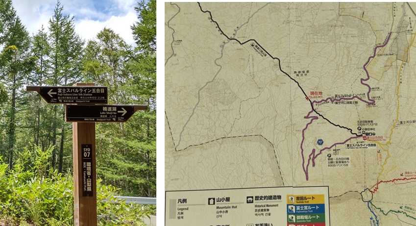 富士山の精進口登山道を下る 山ボケ社へようこそ 山ボケ猫 野口いづみ のブログ 楽天ブログ