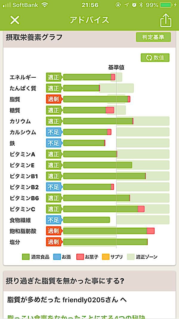 rblog-20180609215734-02.jpg