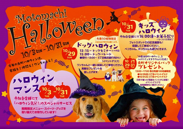 halloween2017.jpg