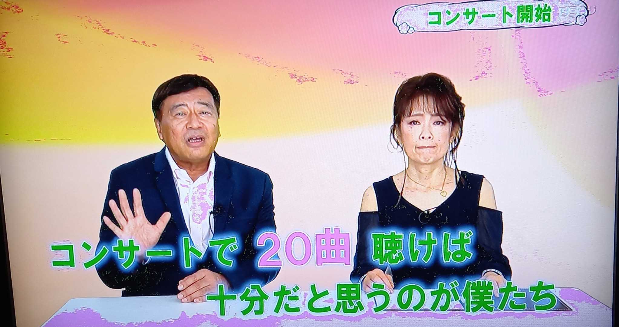 夢グループの新番組 石田社長の歌が大好き 不適合は褒め言葉 楽天ブログ