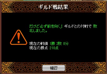 RedStone 12.02.22[01].jpg