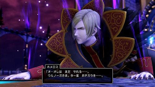 六軍王魔軍司令ホメロス、見せ場なし（ドラクエXI） | ダビつく5で