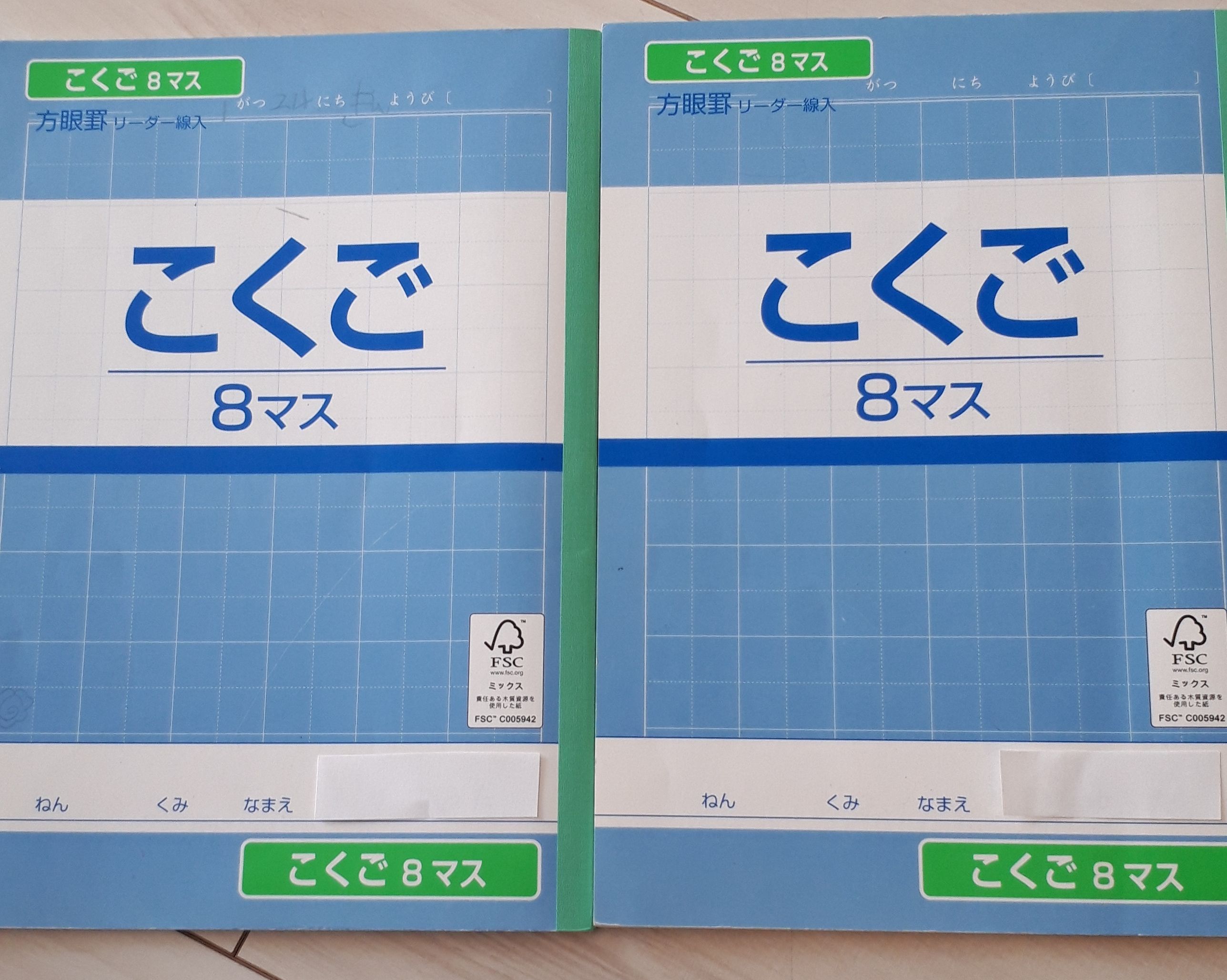 字がきれいになるには 幼稚園 遊びで子育て 楽天ブログ