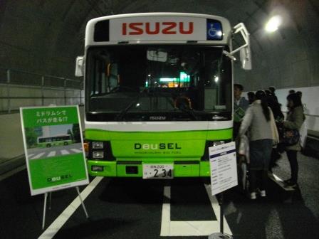 20150301　山手トンネルウォーク　車両展示コーナー２の４（ミドリムシバス）