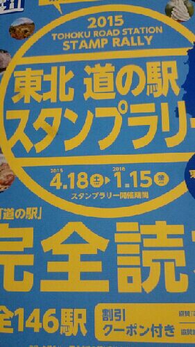 rblog-20150506190428-00.jpg