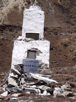 6.13慰霊碑.jpg