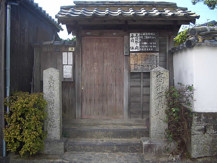 高杉晋作誕生地