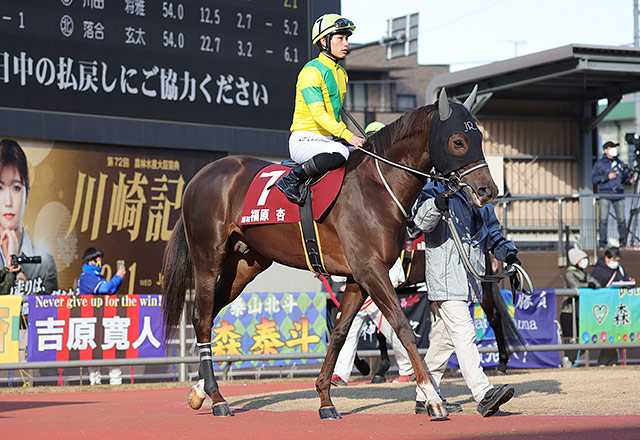 地方競馬ジョッキーズチャンピオンシップ ファーストステージ開催／2歳 