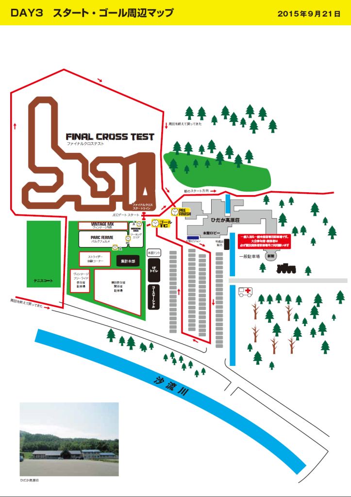 図４