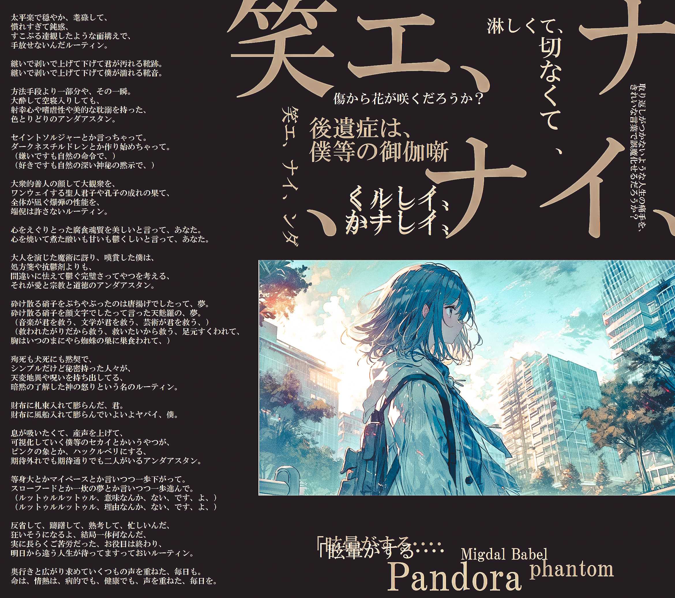 ロリ後背位　エロマンガ ファンタジー小説