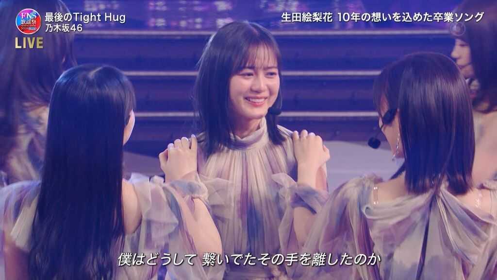 ☆乃木坂46♪生田絵梨花、64曲参加『FNS歌謡祭』軌跡に感涙