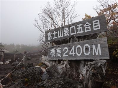20151006 富士山7