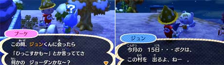 mori3061.jpg