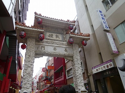 P1050339.jpg