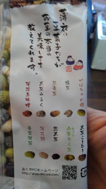 rblog-20181123214436-02.jpg