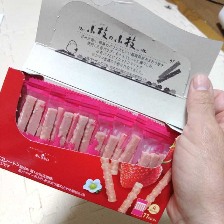 小枝 期間限定 福岡県産 あまおう苺（150円←302円）〈森永製菓株式