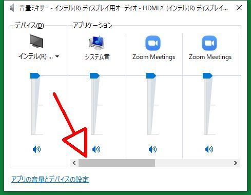 Youtubeの音が小さいときの対応策 大道無門 パソコンとインターネット 楽天ブログ