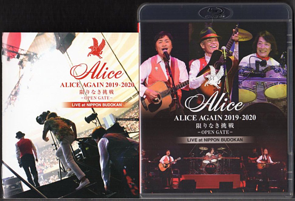 アリス Blu-ray『ALICE AGAIN 2019-2020 限りなき挑戦 -OPEN