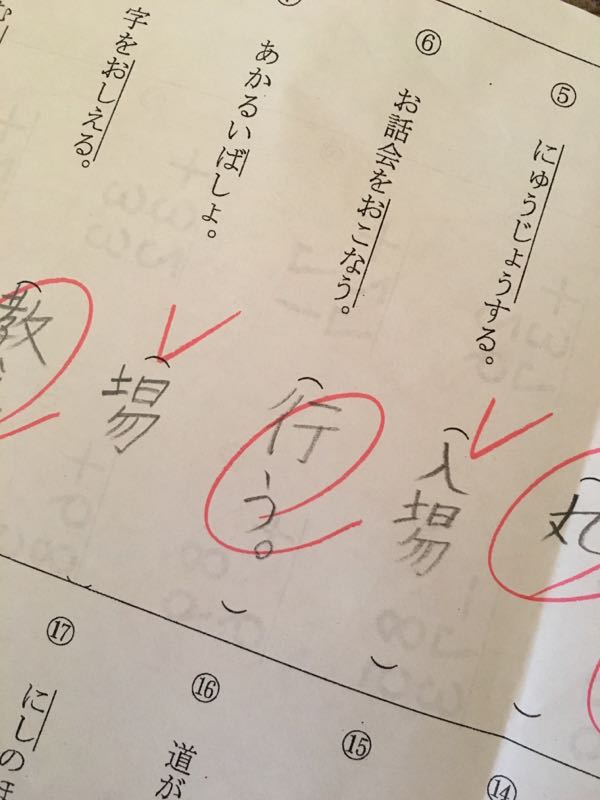 rblog-20160702000618-04.jpg