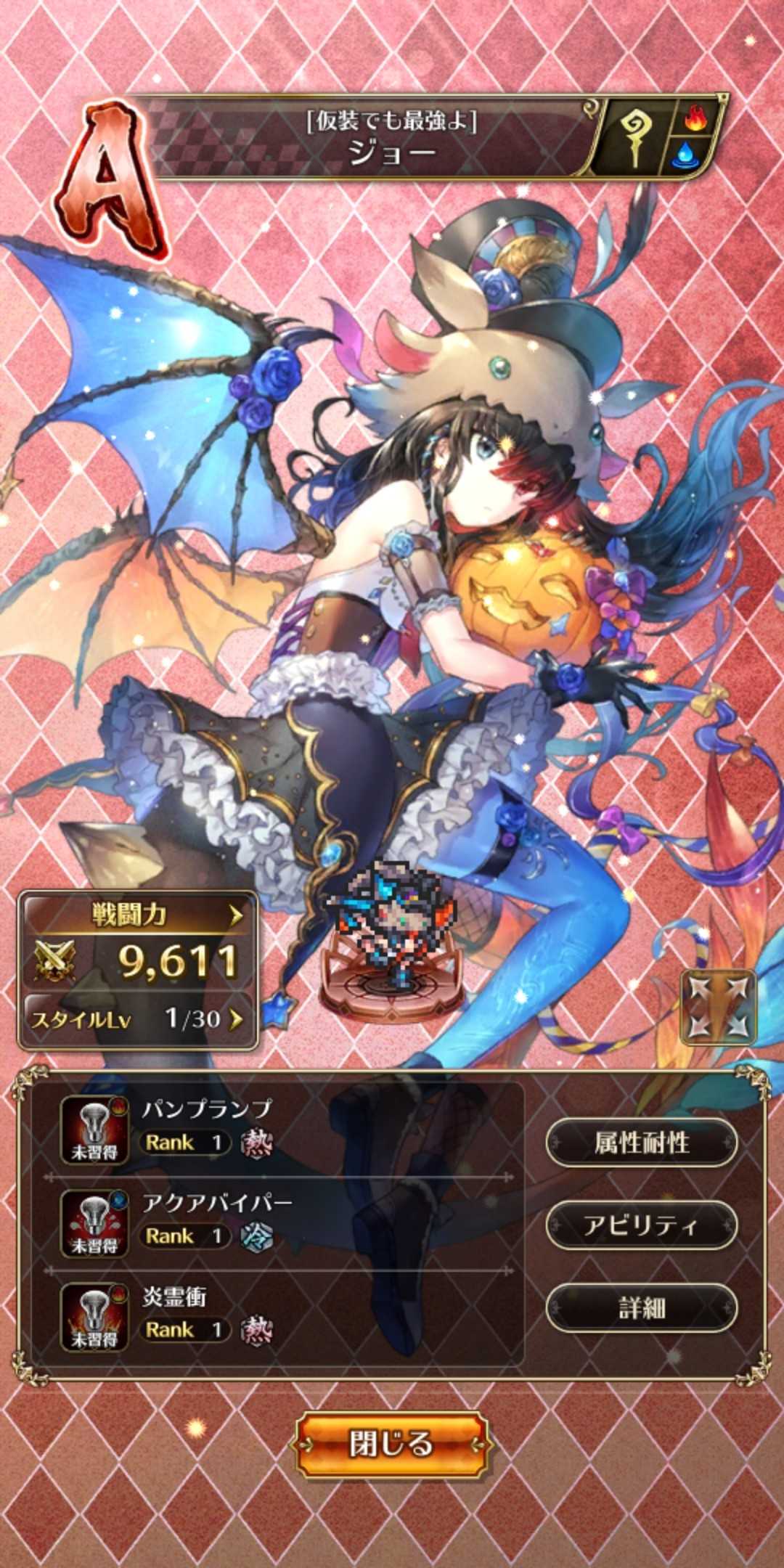 ãƒ­ãƒžã‚µã‚¬rs ãƒãƒ­ã‚¦ã‚£ãƒ³ã‚¬ãƒãƒ£çµæžœ è²¯ã‚æ™‚ ã¯ã­ã¸ã„å ‚ æ¥½å¤©ãƒ–ãƒ­ã‚°