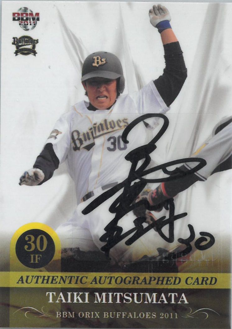 直筆提供(画像有)】オリックス | がけっぷち ～Trading Card