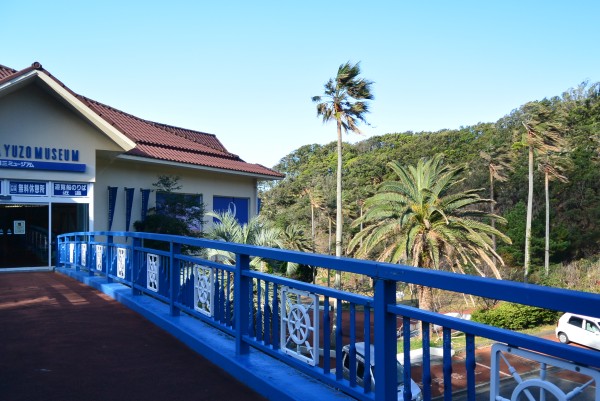 加山雄三ミュージアム