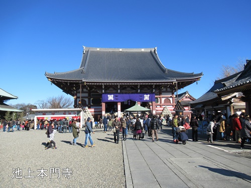 池上本門寺にて