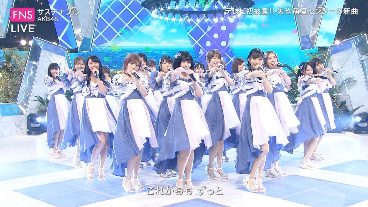 Akb48 明日13日 Mステ に出演 恋チュン と新曲 サステナブル 披露 ルゼルの情報日記 楽天ブログ