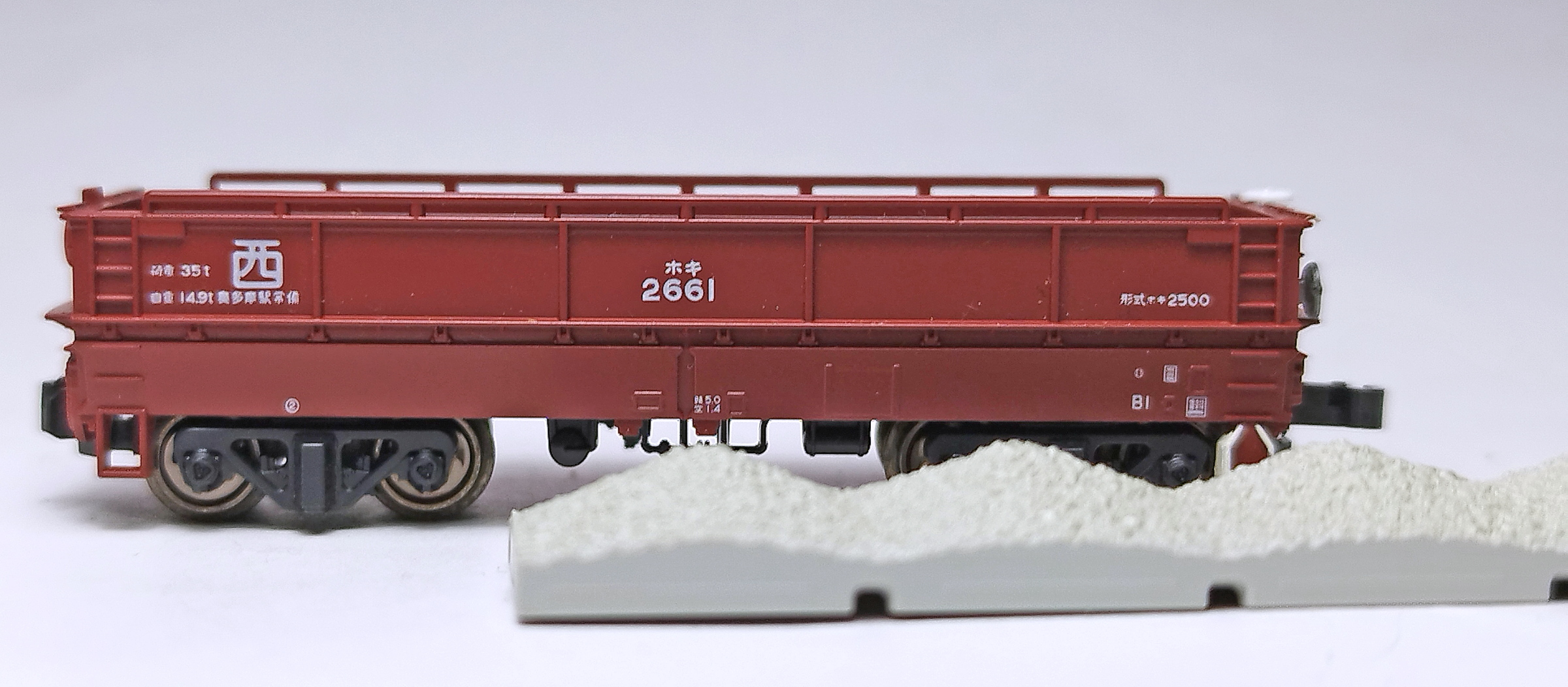 ホキ2500 | おん鐵 - 楽天ブログ