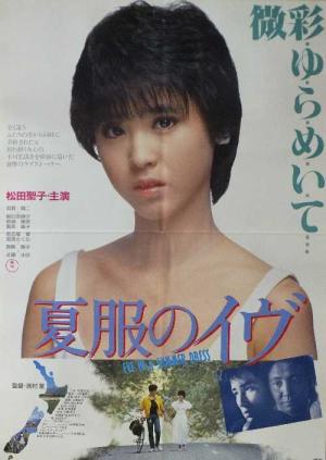 河内カルメン （鈴木清順 / 野川由美子、和田浩治、川地民夫、佐野浅夫