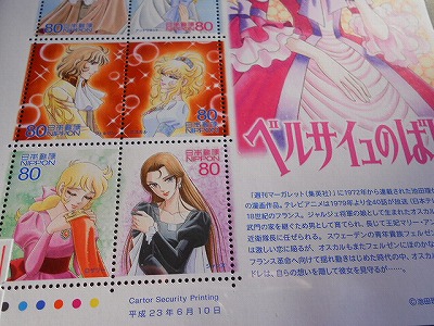 ベルサイユの薔薇 4.jpg