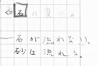 ksノート_0001.jpg