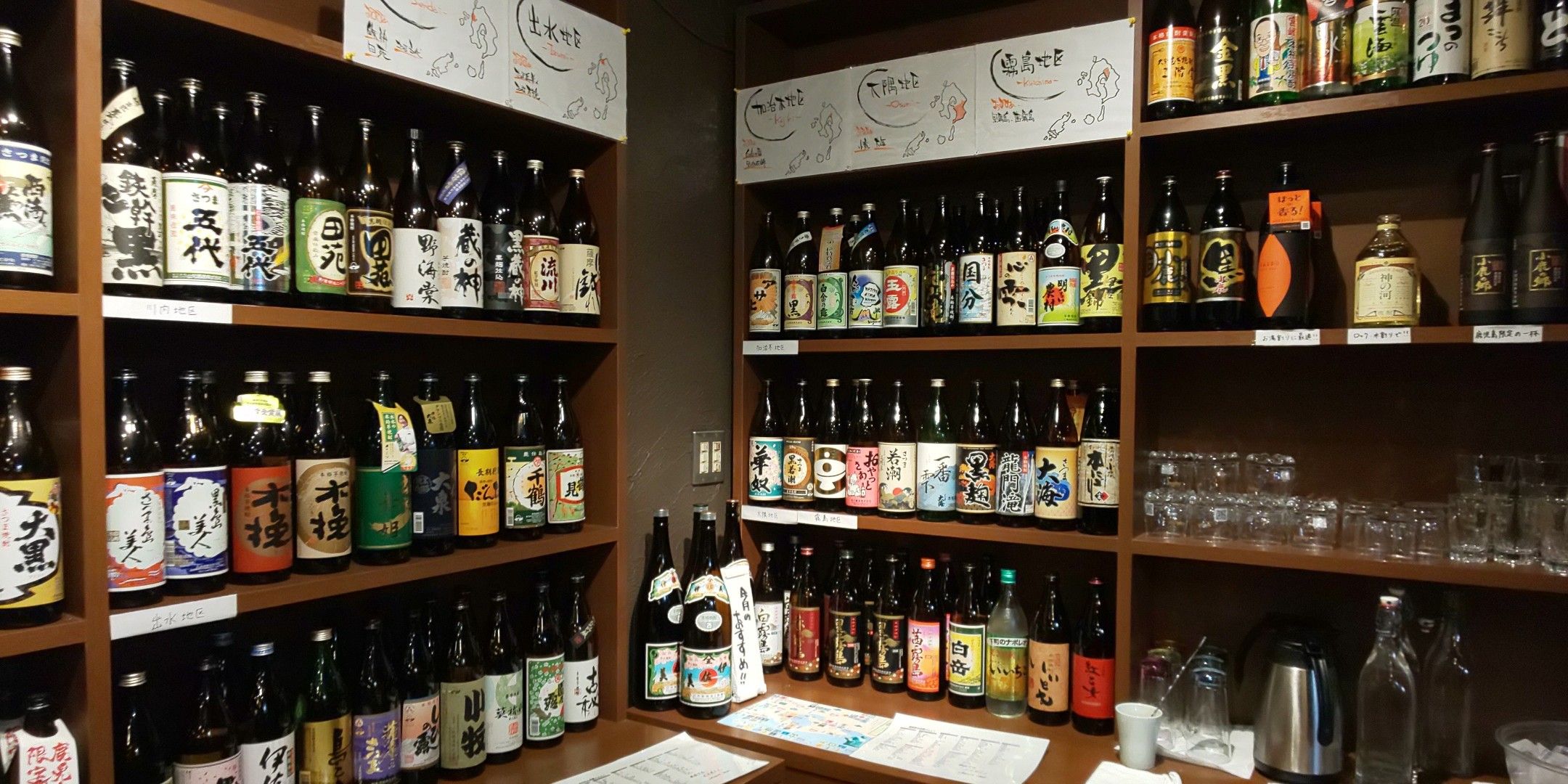 駅裏だいやめきっちん かくれ家 鹿児島中央駅店 で新年会 もものためいき 楽天ブログ