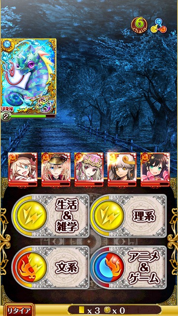 mogura_02