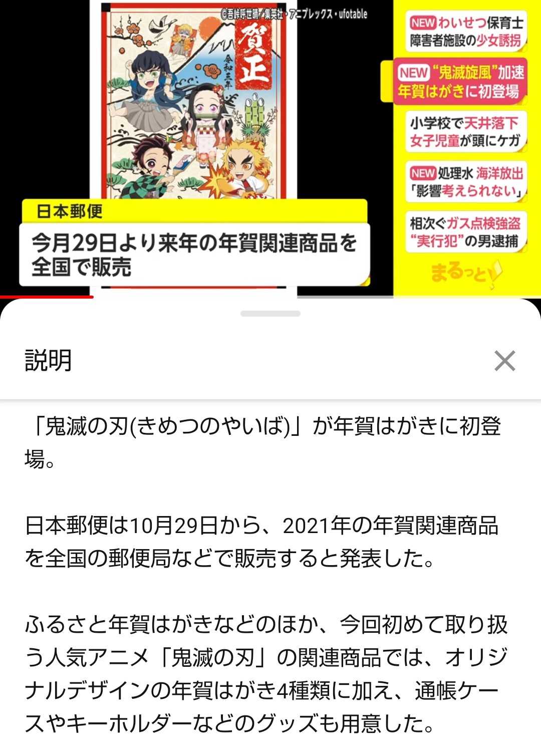 新着記事一覧 漫画と楽天と僕 楽天ブログ