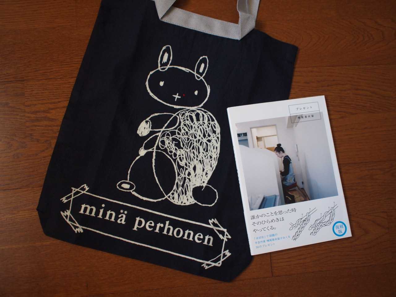 ミナペルホネンのusami bag。 | Natural＊Cafe - 楽天ブログ