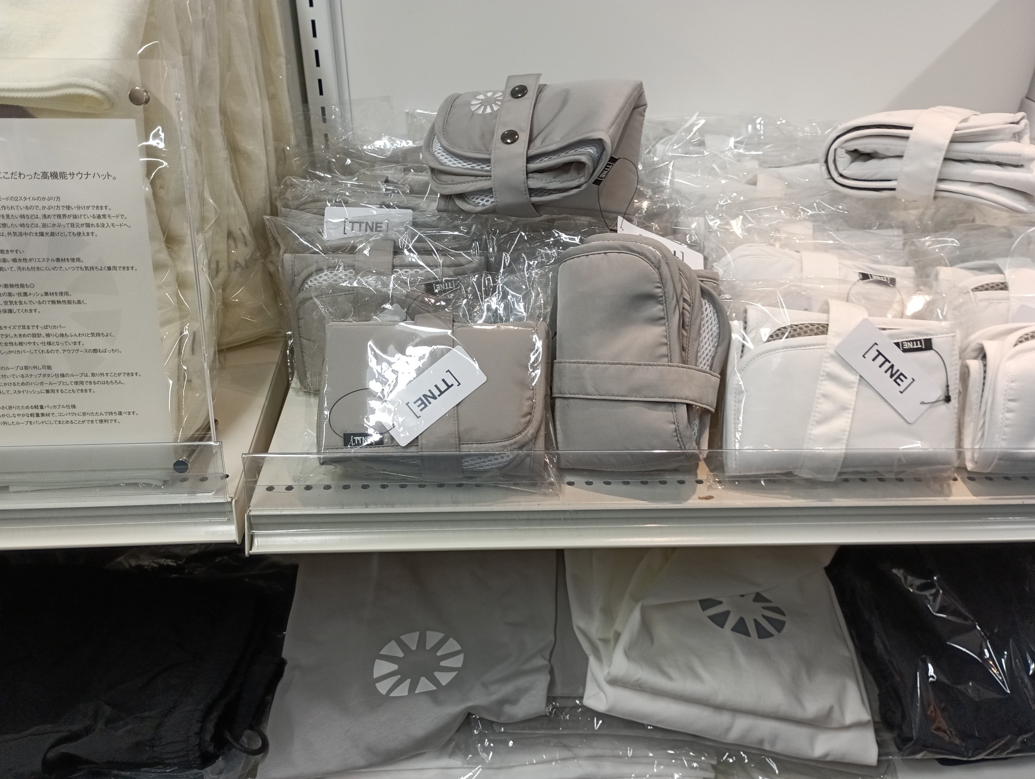 太陽のつぼみ 体験記 | あるカシパン好きの気まぐれ日記（雑記