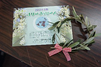 オリーブリース作り