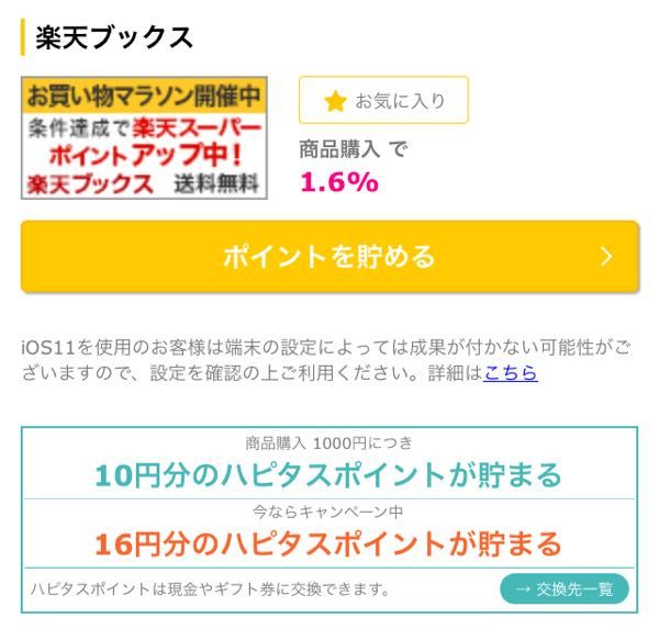 rblog-20180111024718-01.jpg